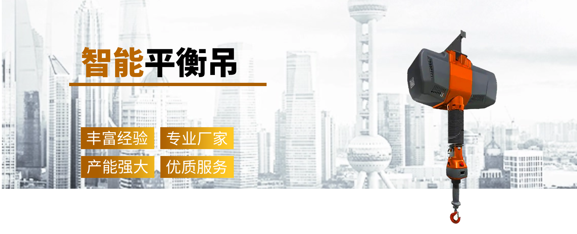 KBK鋁軌吊機(jī)，鋁合金軌道起重機(jī)，單軌吊